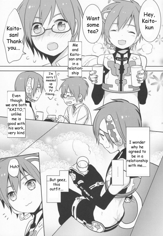 (THE VOC@LOiD M@STER 16) [Aiwa (kkc)] ○-○×(=・ω・=) (Vocaloid) [English]_03