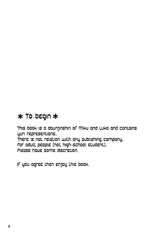 (THE VOC@LOiD M@STER 16) [Niratama (Sekihara Umina, Chinhou)] Afternoon Box (Vocaloid) [Engl_01