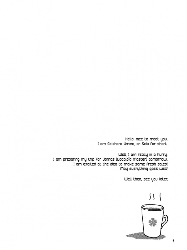 (THE VOC@LOiD M@STER 16) [Niratama (Sekihara Umina, Chinhou)] Afternoon Box (Vocaloid) [Engl_02