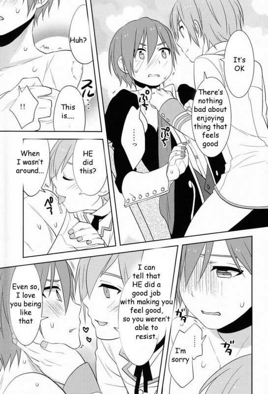 (THE VOC@LOiD M@STER 17) [Aiwa (kkc)] Howakura de Nekokura de Sonogo (Vocaloid) [English]_13