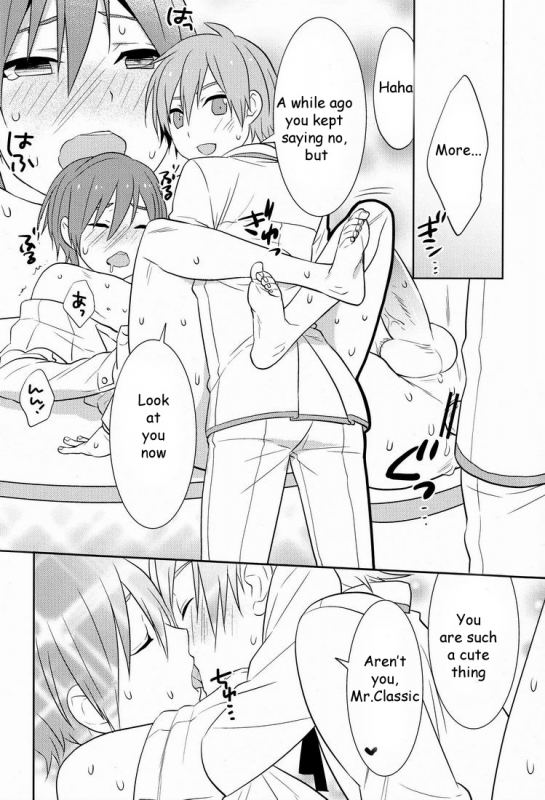 (THE VOC@LOiD M@STER 17) [Aiwa (kkc)] Howakura de Nekokura de Sonogo (Vocaloid) [English]_14