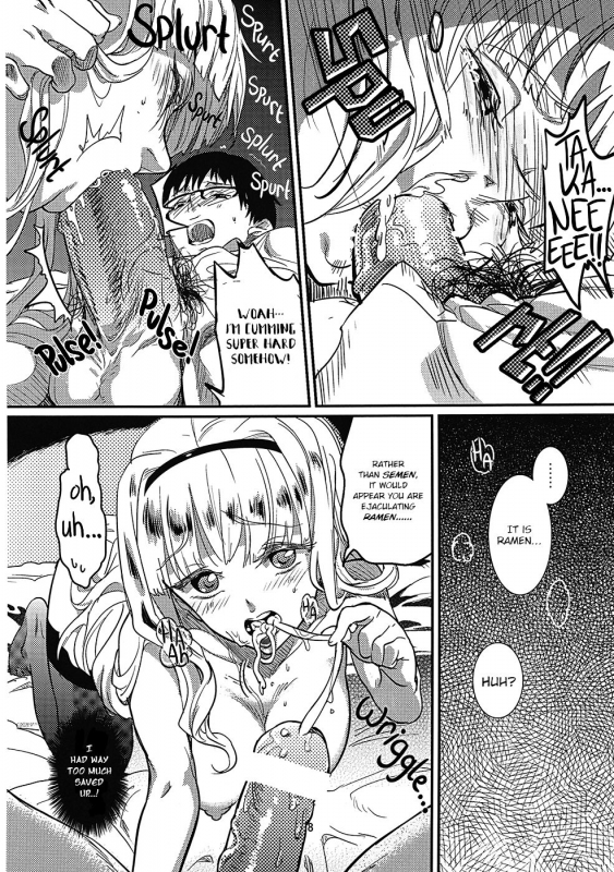 (THE iDOLM@NIAX 6) [Werk (Andou Shuki)] Oshigoto After 3 (THE iDOLM@STER) [English] [Nomake Wan]_08