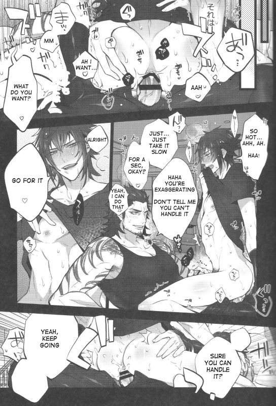 (TWINKLE MIRAGE5) [Inukare (Inuyashiki)] Aisare ♥ Ouji Visual Kei  Our Beloved Prince (Final_09