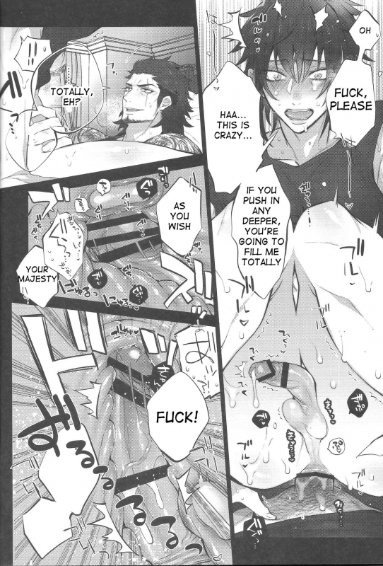 (TWINKLE MIRAGE5) [Inukare (Inuyashiki)] Aisare ♥ Ouji Visual Kei  Our Beloved Prince (Final_10