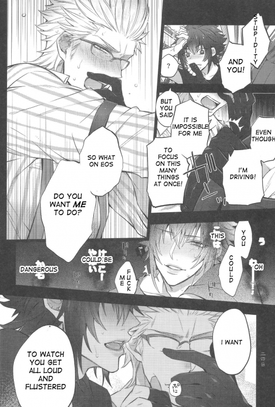 (TWINKLE MIRAGE5) [Inukare (Inuyashiki)] Aisare ♥ Ouji Visual Kei  Our Beloved Prince (Final_19