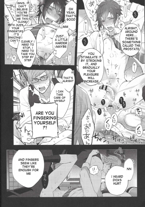 (TWINKLE MIRAGE5) [Inukare (Inuyashiki)] Motto! Aisare ♥ Ouji Visual Kei  More!_09