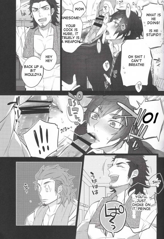 (TWINKLE MIRAGE5) [Inukare (Inuyashiki)] Motto! Aisare ♥ Ouji Visual Kei  More!_14