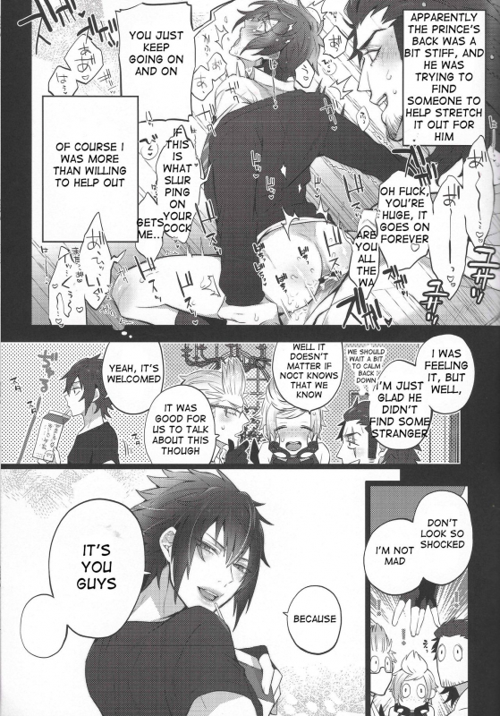 (TWINKLE MIRAGE5) [Inukare (Inuyashiki)] Motto! Aisare ♥ Ouji Visual Kei  More!_16