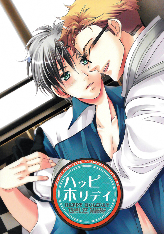 (Teiruzu Saien 30) [Amarans, caplet0.5 (Fujimura Marina, mego)] Happy Holiday  (Tale_01