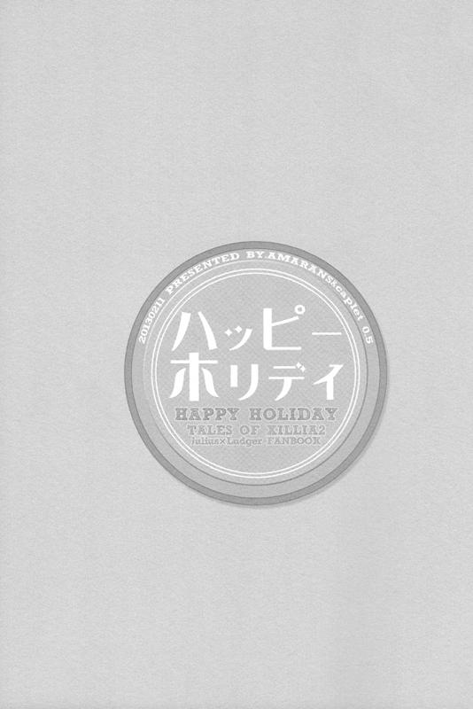 (Teiruzu Saien 30) [Amarans, caplet0.5 (Fujimura Marina, mego)] Happy Holiday  (Tale_48