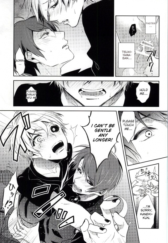 (Tokyo Shock 2) [DIANA (Assa)] Tsukiyama-san, Shibatte agemasu.  Tsukiyama-s_09