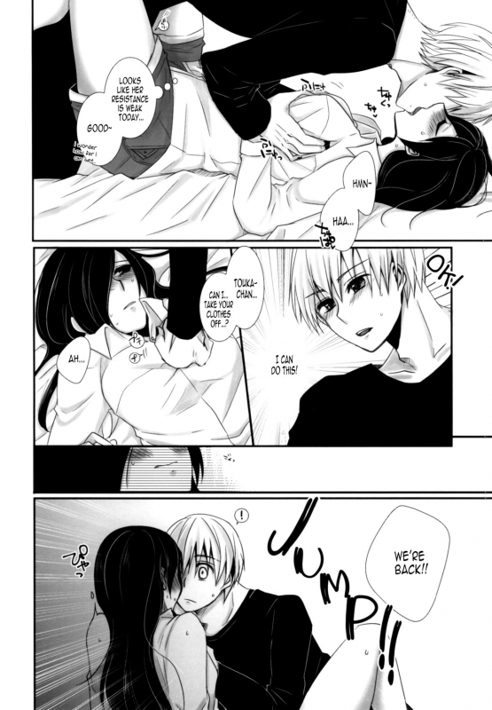 (Tokyo Shock 2) [Operating Room (Puchida)] Honjitsu wa Heiten Itashimashita (Tokyo Ghoul)  [Engli_03