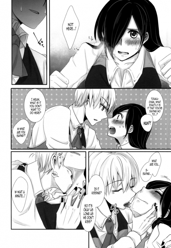 (Tokyo Shock 2) [Operating Room (Puchida)] Honjitsu wa Heiten Itashimashita (Tokyo Ghoul)  [Engli_11