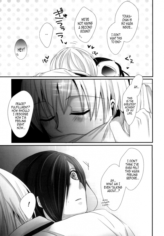 (Tokyo Shock 2) [Operating Room (Puchida)] Honjitsu wa Heiten Itashimashita (Tokyo Ghoul)  [Engli_26