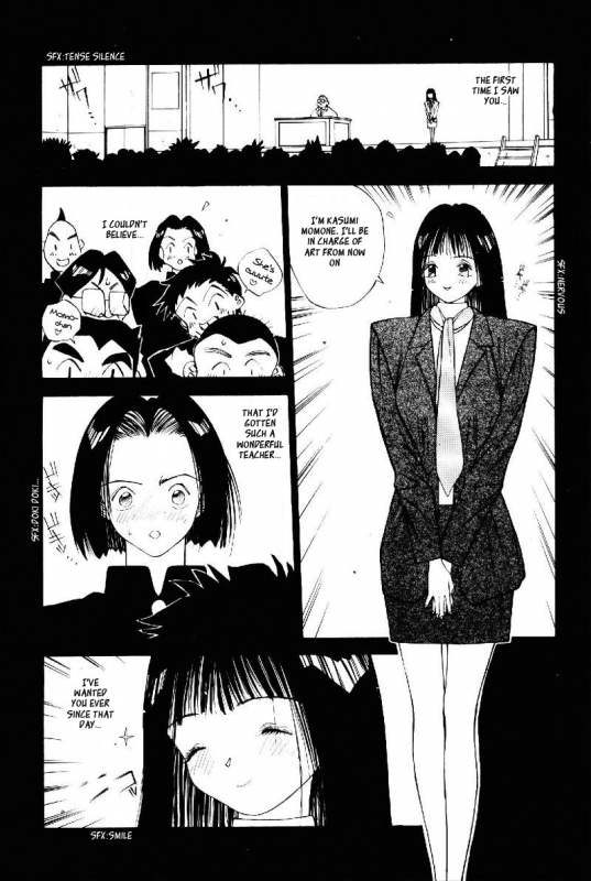 (Tomonaga Kazu) MOMONE v2 ch7 (partial) [English] [_ragdoll]_17