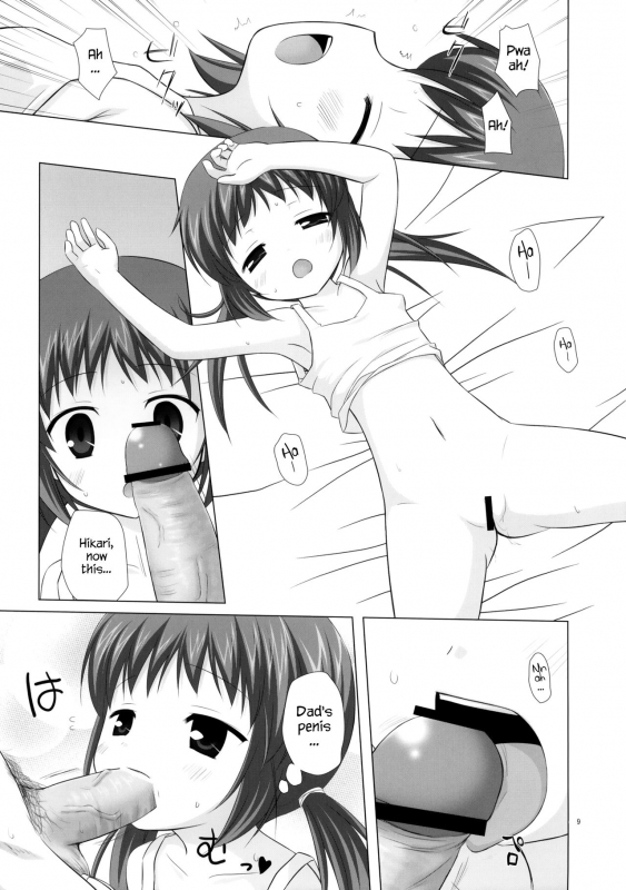 (Tora Matsuri 2010) [Noraneko-no-Tama (Yukino Minato)] Shoubai Hanjou  Thriving Business [E_07