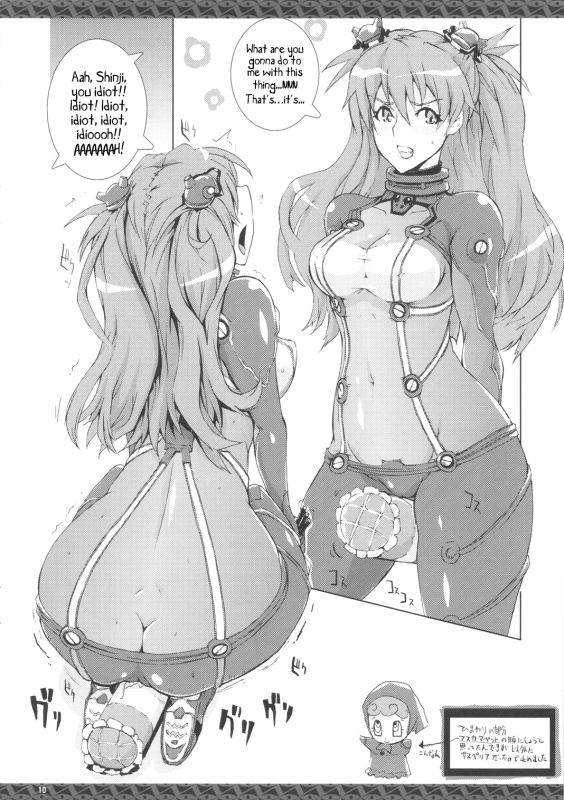 (Tora Matsuri 2010) [YA-ZY (Yunioshi)] Toaru Anime no Yorozu Hon (Ne_09