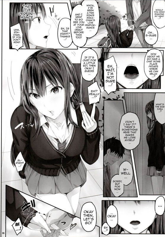 (Tora Matsuri 2015) [Cior (ken-1)] Shibunama (THE IDOLM@STER Cinderella Girls) [English] {doujin-moe.u_04