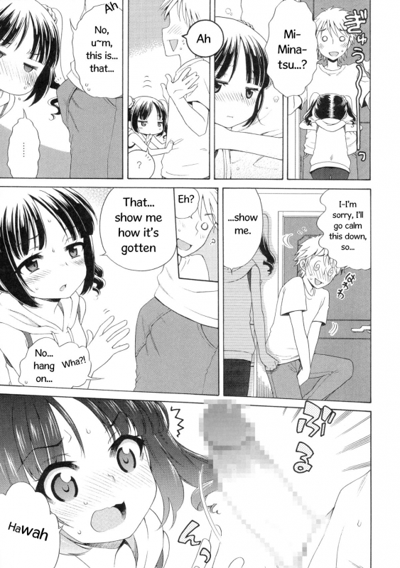 (Tora Matsuri 2015) [Lo-Lilith (Inuboshi)] Yuzuminatsu to Issyo [English]_11