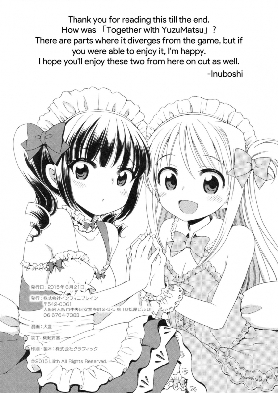 (Tora Matsuri 2015) [Lo-Lilith (Inuboshi)] Yuzuminatsu to Issyo [English]_20