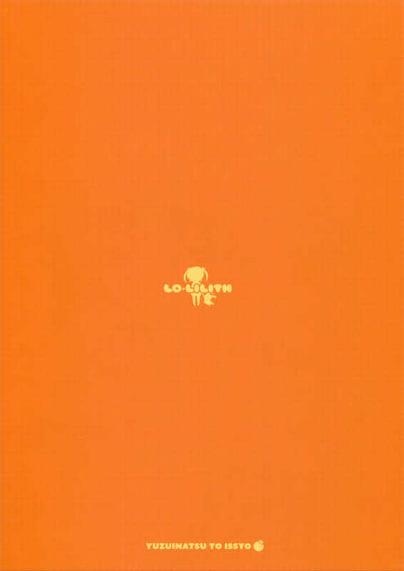 (Tora Matsuri 2015) [Lo-Lilith (Inuboshi)] Yuzuminatsu to Issyo [English]_21