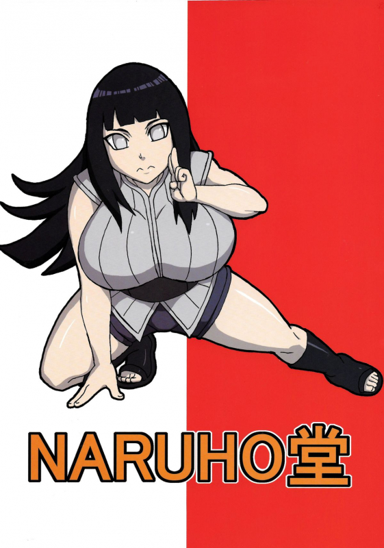 (Tora Matsuri 2015) [NARUHO-Dou (Naruhodo)] NaruHina (NARUTO) [English] {doujin-moe.us}_41