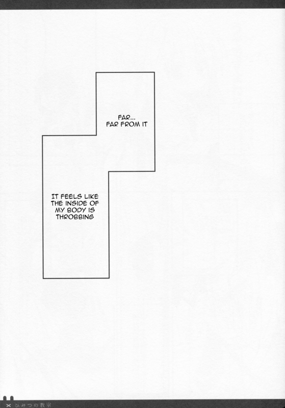 (Tora Matsuri 2015) [Public bath (Izumi Yuhina)] Himitsu no Kyoushitsu (Gochuumon wa Usagi_03