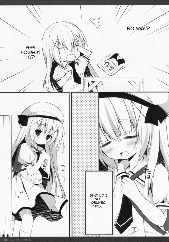 (Tora Matsuri 2015) [Public bath (Izumi Yuhina)] Himitsu no Kyoushitsu (Gochuumon wa Usagi_05