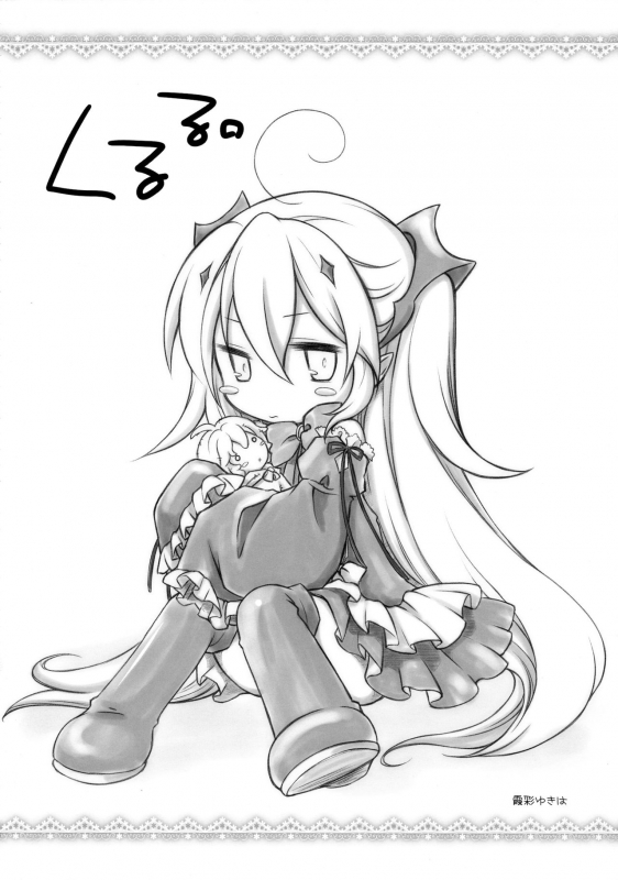 (Tora Matsuri 2015) [Titokara 2nd Branch (Manami_18