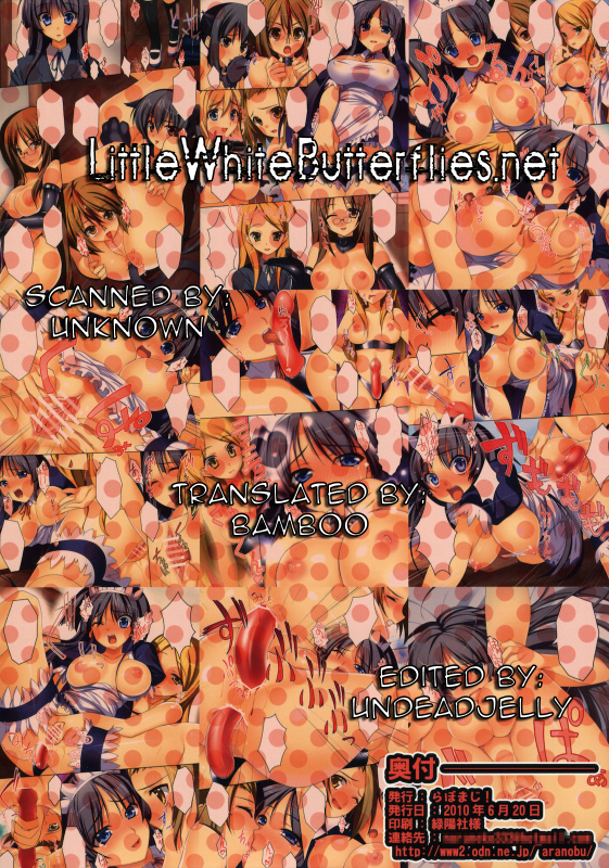 (Toramatsuri2010) [Labomagi! (Takeda Aranobu)] K-KAN!! (K-ON!) [English] =LWB=_15