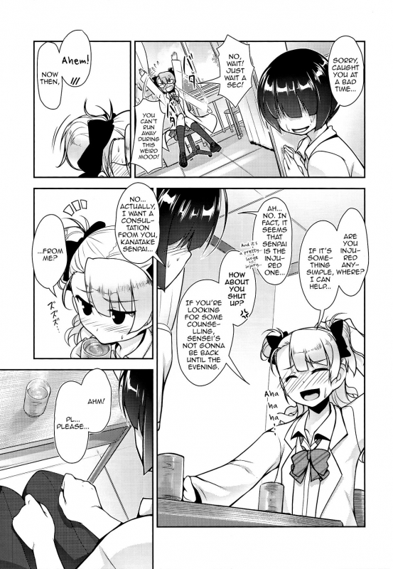 (ToreTama001) [High-Spirit (Aogiri Penta)] Hokenshitsu no JK-san 2 [English] [mysterymeat3]_07