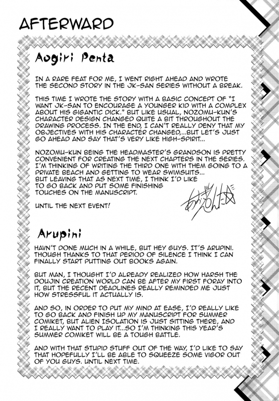 (ToreTama001) [High-Spirit (Aogiri Penta)] Hokenshitsu no JK-san 2 [English] [mysterymeat3]_23