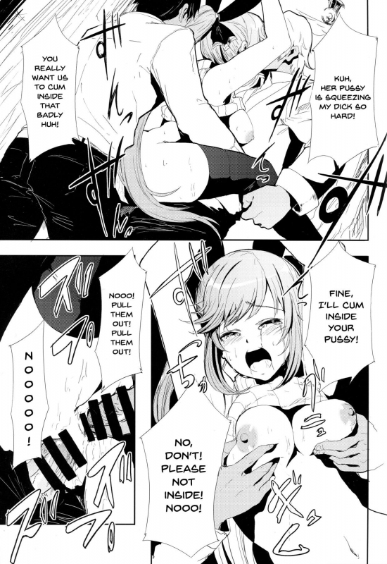 (ToreTama002) [AlberCorp. (Alber)] Clarisse no Sonzaikachi (Granblue Fantasy) [English] {Doujins.com}_11
