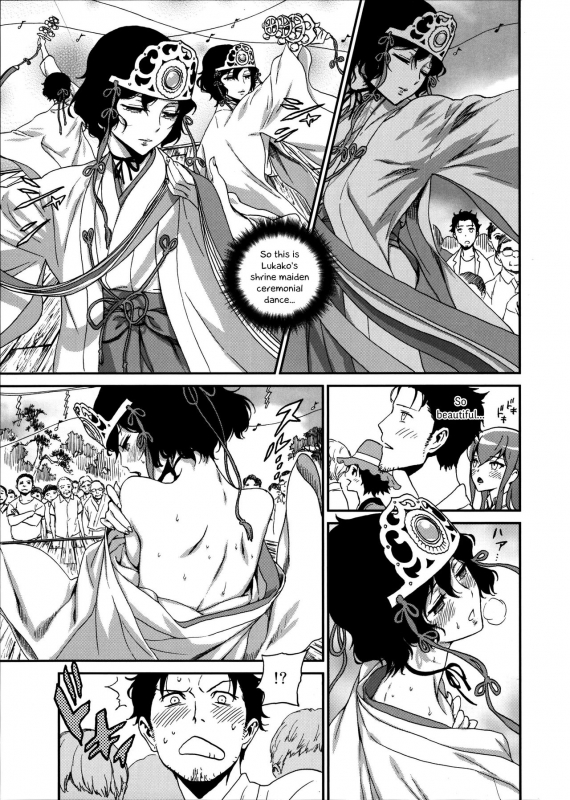 (Torilozi 5) [Ikujinashi no Fetishist] Yaotome no Chrysanthemum (Steins;Gate) [English] {Hennojin}_05