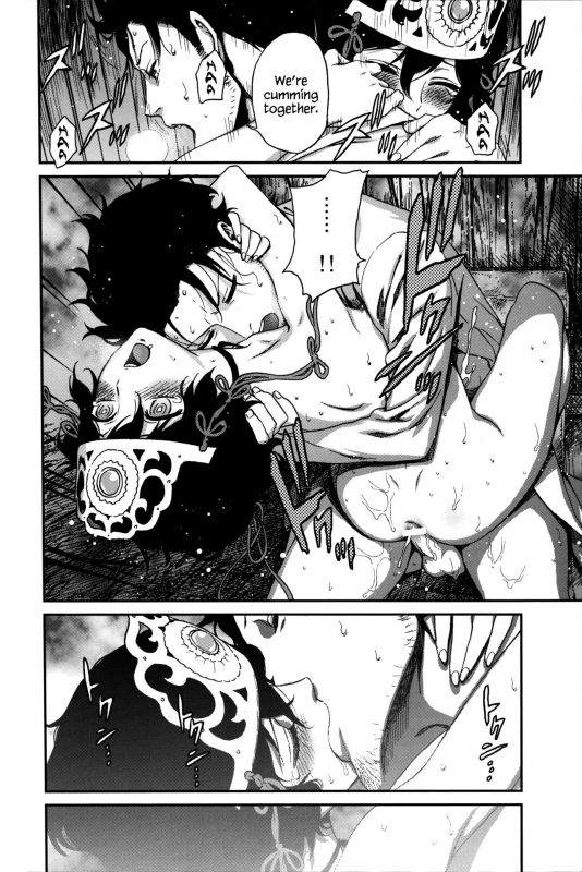 (Torilozi 5) [Ikujinashi no Fetishist] Yaotome no Chrysanthemum (Steins;Gate) [English] {Hennojin}_22