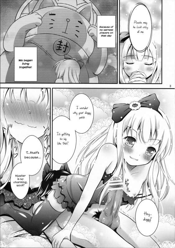 (Tosan Matsuri 2013) [H na Hon. Ya san. (akki)] WanWan No H Na Hon.  Doggy's H B_01