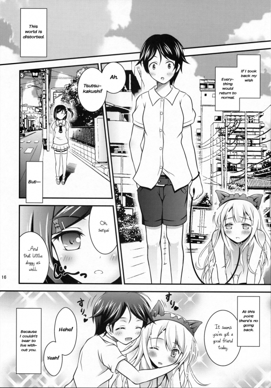 (Tosan Matsuri 2013) [H na Hon. Ya san. (akki)] WanWan No H Na Hon.  Doggy's H B_14