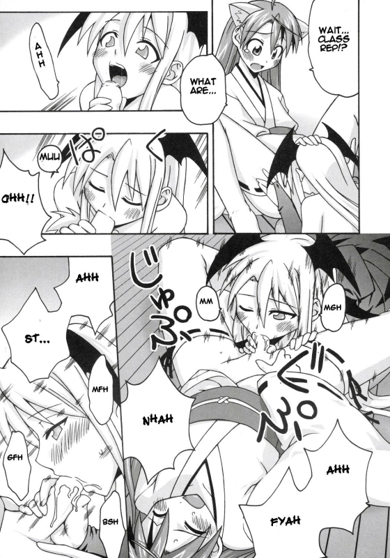 (Toshokanjima no Kyuujitsu) [FruitsJam (Mikagami Sou)] Ura Mahou Sensei Jamma! 8 (Mahou Sense_13