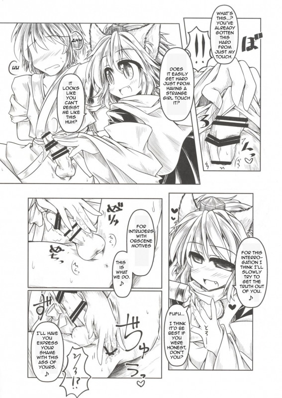 (Touhou Goudou Saiji 3) [Tobihizageri (Mumumu)] Kari no Ojikan Yon (Touhou Project) [Eng_06