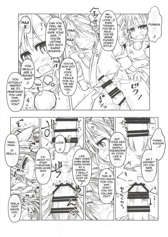 (Touhou Goudou Saiji 3) [Tobihizageri (Mumumu)] Kari no Ojikan Yon (Touhou Project) [Eng_10
