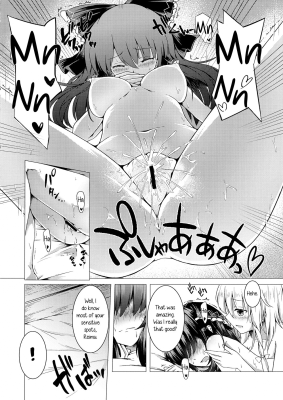 (Touhou Goudou Saiji 5) [Happunzaki (Toyosaki Shu)] ever since (Touhou Project) [English] [Yuri-ism]_12