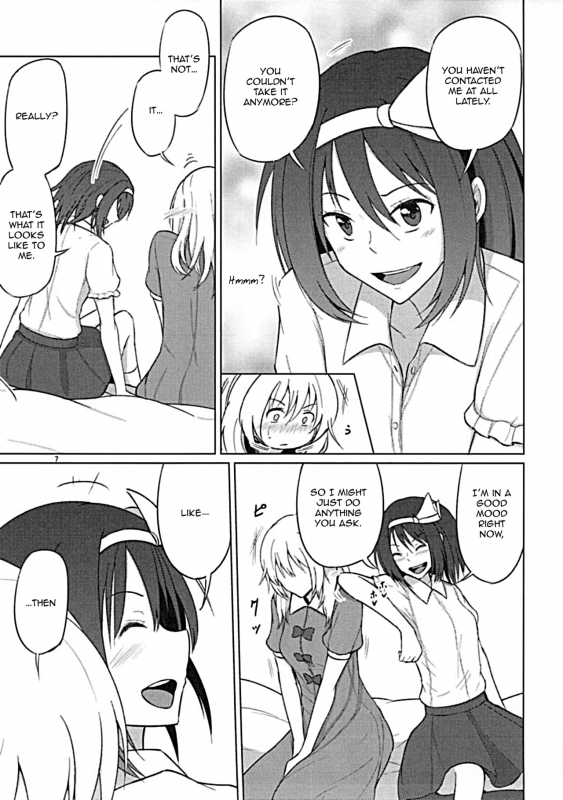 (Touhou Goudou Saiji 5) [Mugendai (Humei)] Maribel Han wa Amaetai  Maribel Hear_05