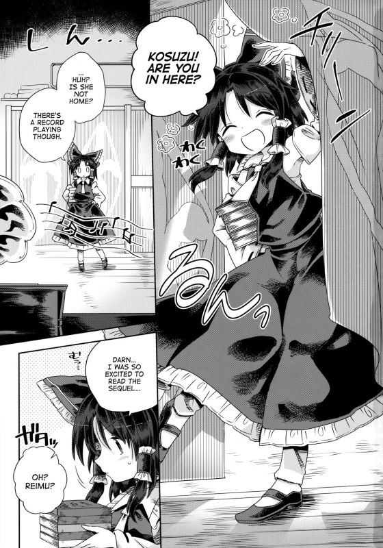 (Touhou Goudou Saiji 5) [Unmei no Ikasumi (Harusame)] Houga Asobi (Touhou Project) [English] [ATF]_01