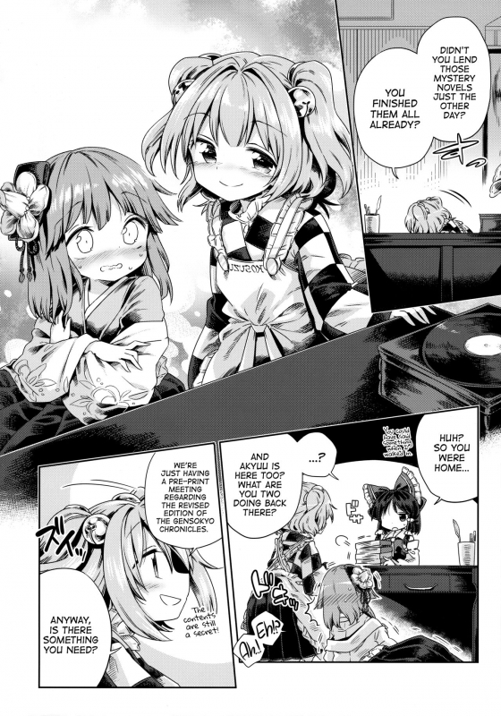 (Touhou Goudou Saiji 5) [Unmei no Ikasumi (Harusame)] Houga Asobi (Touhou Project) [English] [ATF]_02
