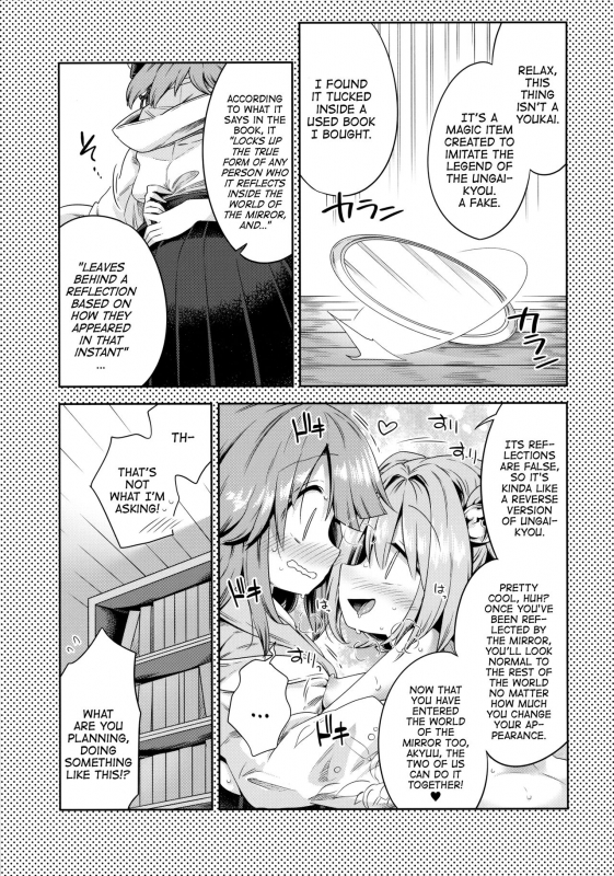 (Touhou Goudou Saiji 5) [Unmei no Ikasumi (Harusame)] Houga Asobi (Touhou Project) [English] [ATF]_07