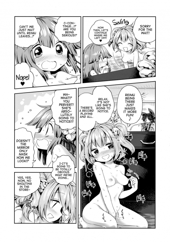 (Touhou Goudou Saiji 5) [Unmei no Ikasumi (Harusame)] Houga Asobi (Touhou Project) [English] [ATF]_11
