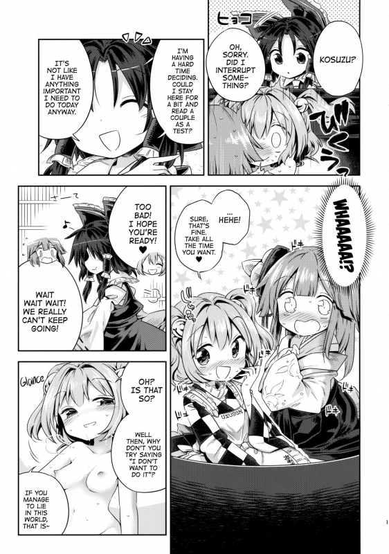 (Touhou Goudou Saiji 5) [Unmei no Ikasumi (Harusame)] Houga Asobi (Touhou Project) [English] [ATF]_13