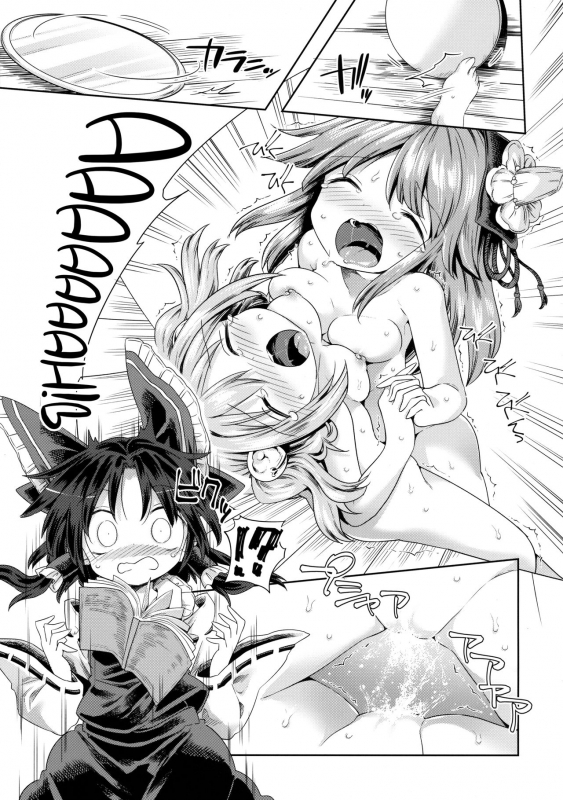 (Touhou Goudou Saiji 5) [Unmei no Ikasumi (Harusame)] Houga Asobi (Touhou Project) [English] [ATF]_21