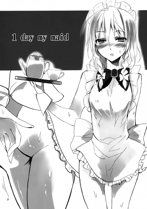 (Touhou Kamuisai 4) [KOTI (A Toshi)] 1 day my maid (Touhou Project) [English] =TV=_02