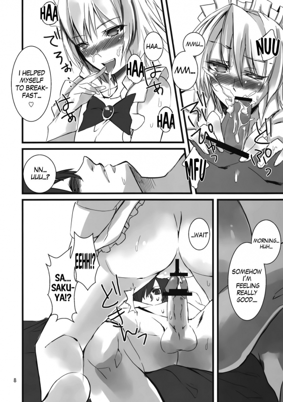 (Touhou Kamuisai 4) [KOTI (A Toshi)] 1 day my maid (Touhou Project) [English] =TV=_07